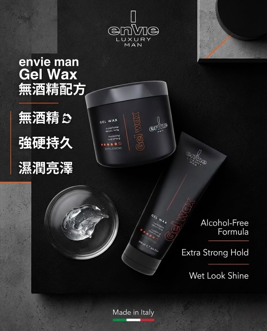 Envie Gel Wax 100ml/250ml/500ml