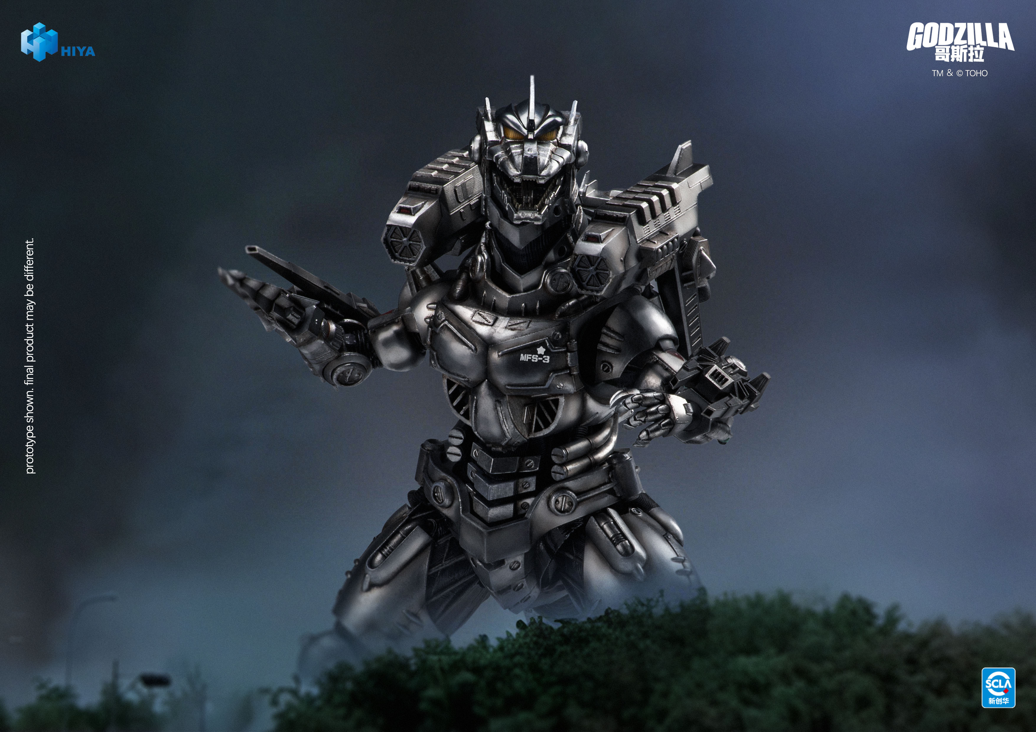 (預訂) HIYA 海雅玩具 EBG0326 19.5cm 東京緊急求救 可動機械哥吉拉 重武裝 高機動版