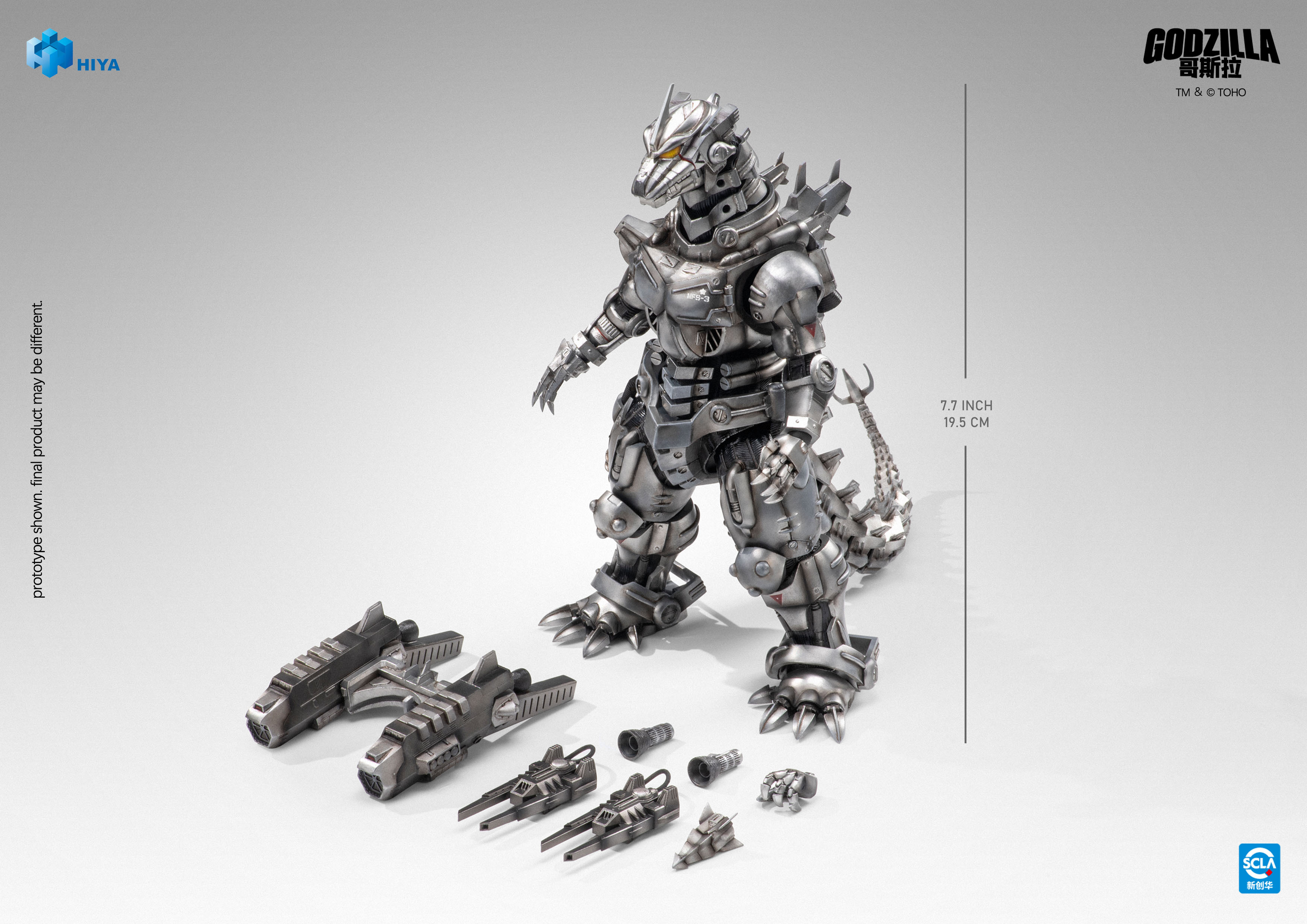 (預訂) HIYA 海雅玩具 EBG0326 19.5cm 東京緊急求救 可動機械哥吉拉 重武裝 高機動版