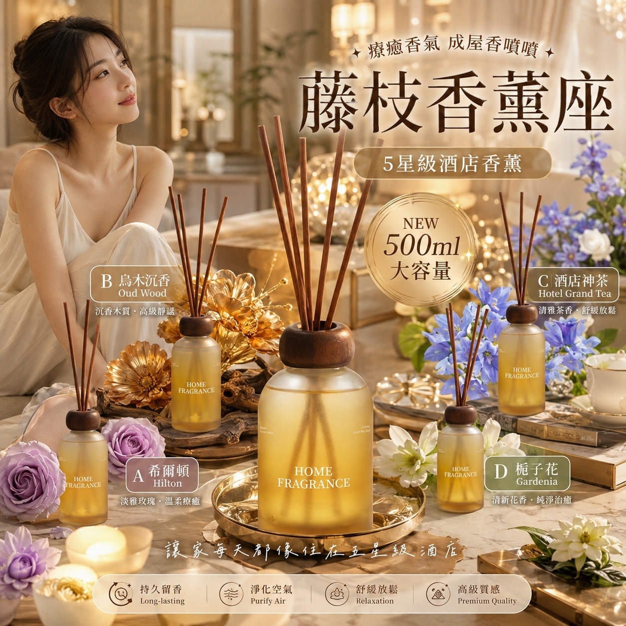 【預訂】AW081101 美國藤枝香薰座 500ml