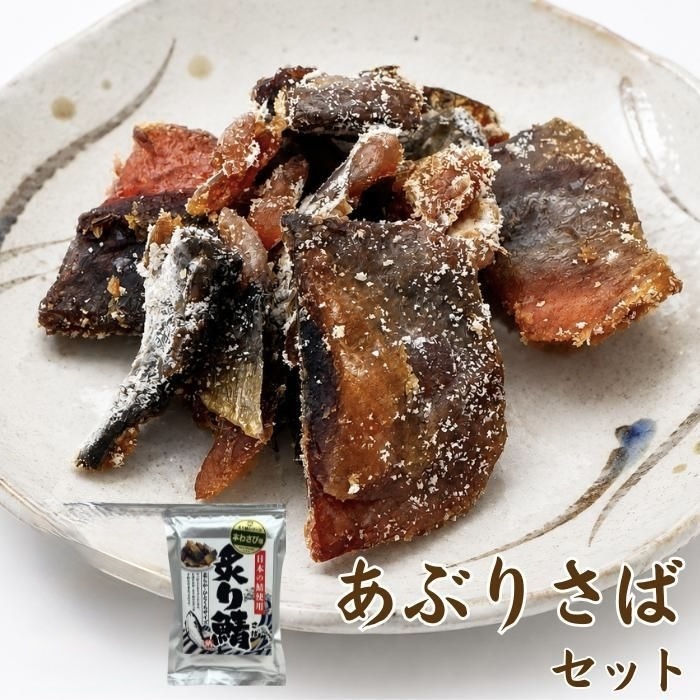 【最新發售】JP 芥辣風味炙燒鯖魚乾 40g 3680 TK260811