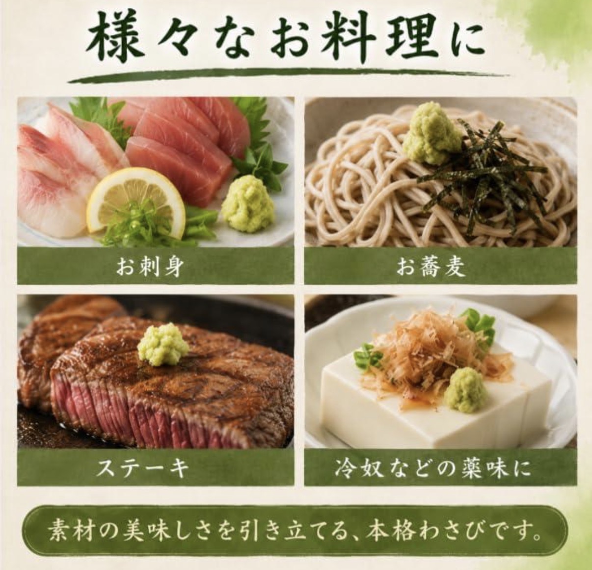 【超級推薦】JP 無色素 靜岡縣新鮮山葵醬 42g 0198 TK260811