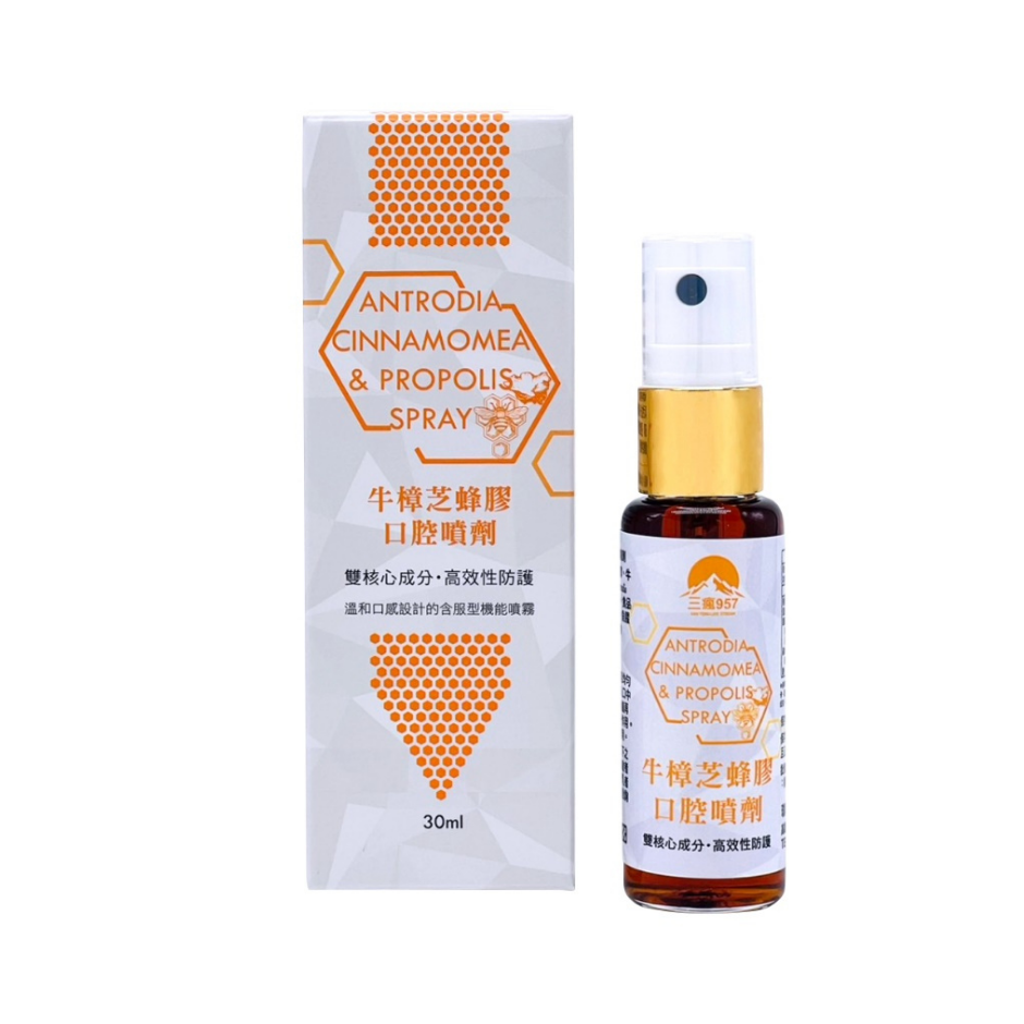 OTH-LLG0812-020 牛樟芝蜂膠噴劑(30ml) [00100496] (A20)