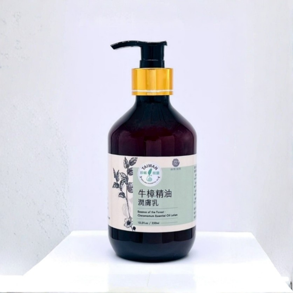 OTH-LLG0812-022 牛樟精油身體乳(350ml)(容量升級) [00100670] (A22)