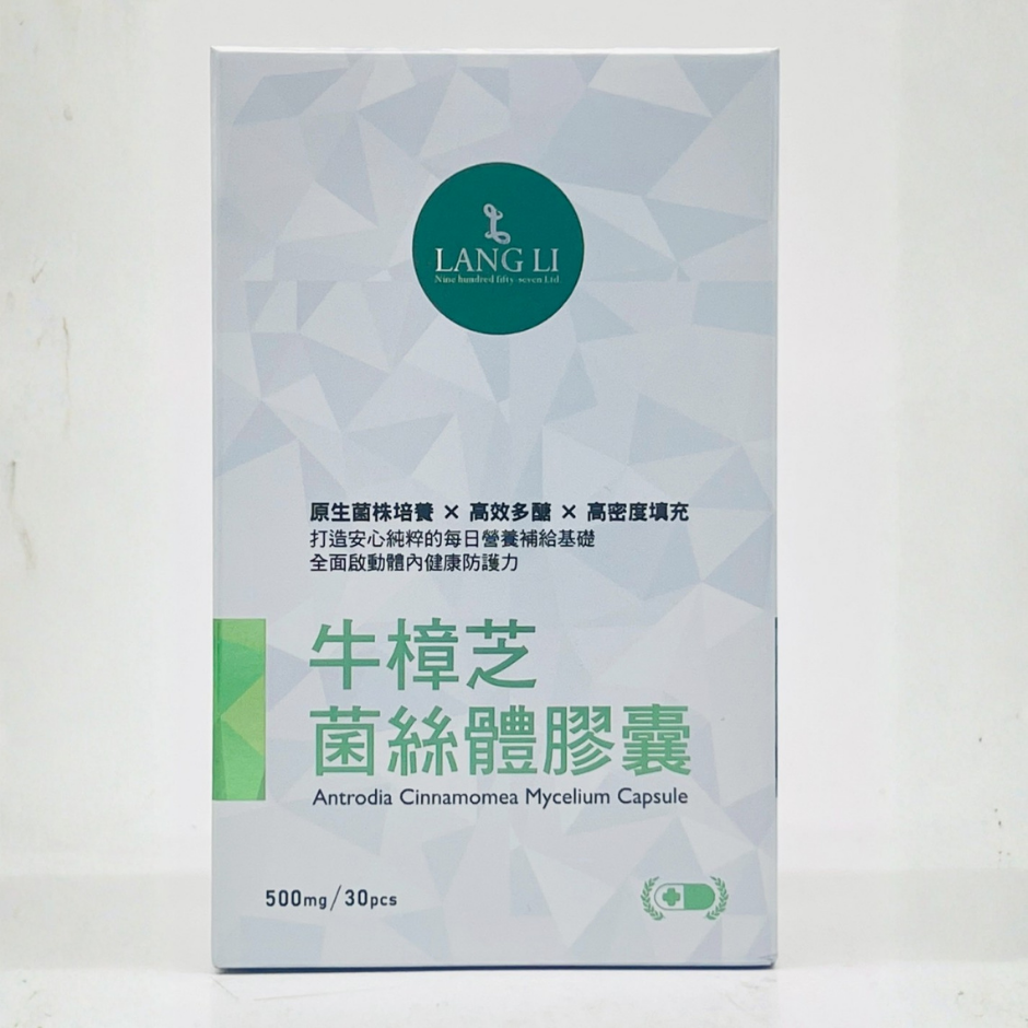 OTH-LLG0812-001 浪利957-牛樟芝固態菌絲體膠囊(30顆) [00101257] (A1)