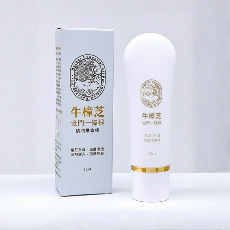 OTH-LLG0812-024 【台芝版】牛樟芝一條根推拿棒(50ml) [00101387] (A24)