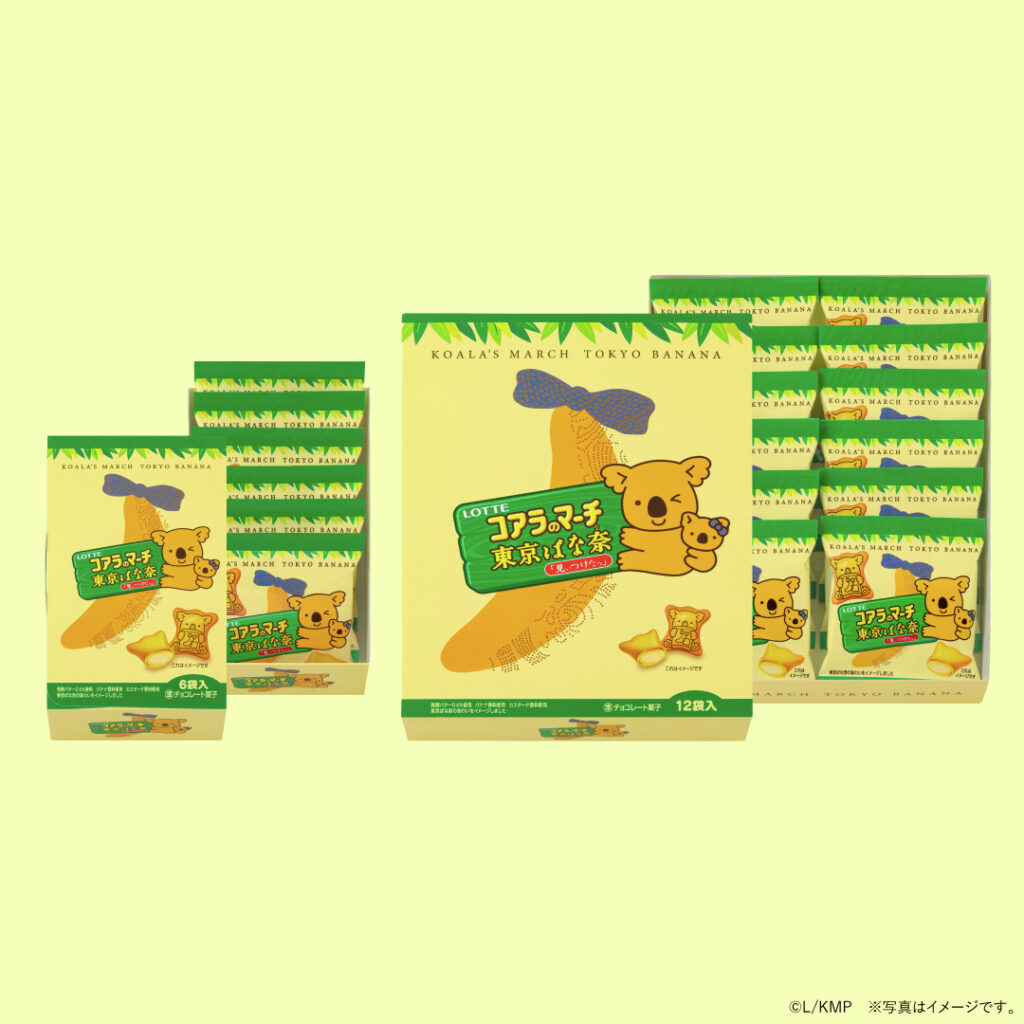 【期間限定】JP 東京芭奈奈 x 樂天熊仔餅 焦糖香蕉味 3732 1220 TK260811
