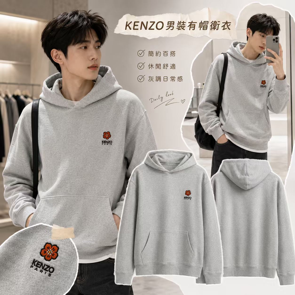 【現貨】KENZO LL1031410 男裝有帽衛衣 (PFD55SW4414MF)