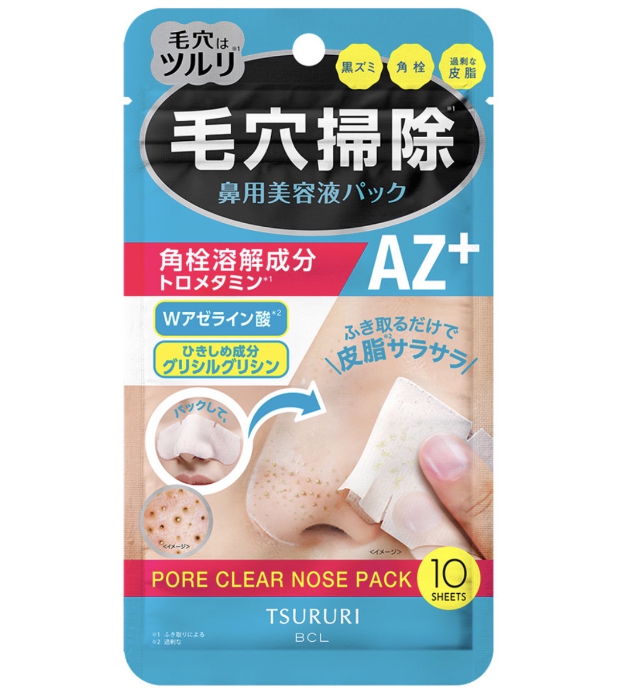 JP TSURURI 黑頭溶解鼻貼 10片 AZ+ 限量版 4690 TK260811