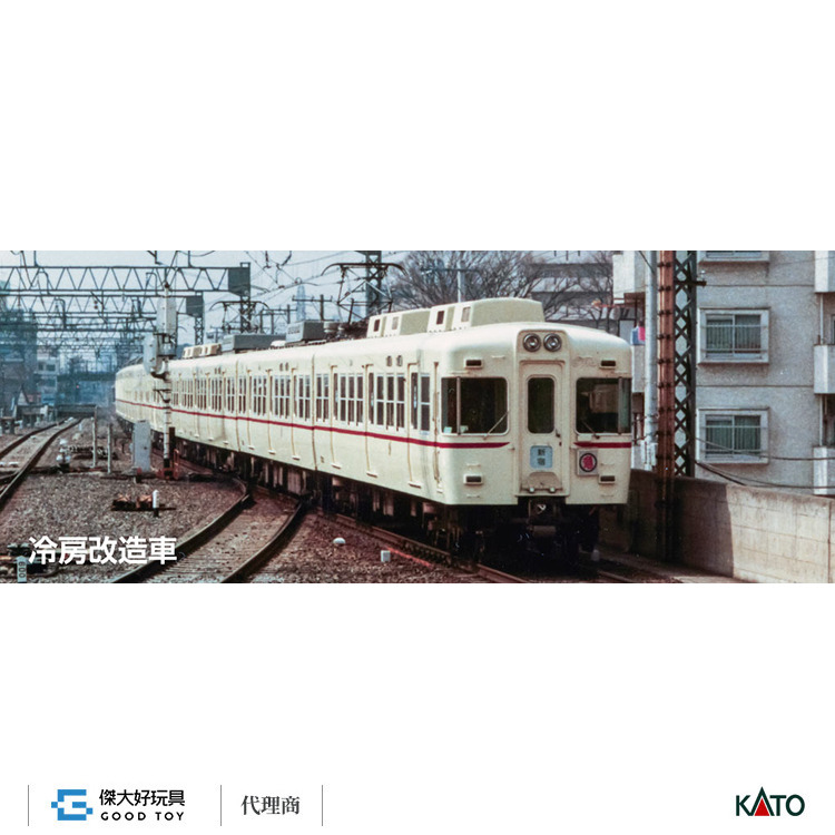 KATO 10-2237 京王帝都電鐵5000系+5100系(冷房增備車)　7輛組　※特別企劃品