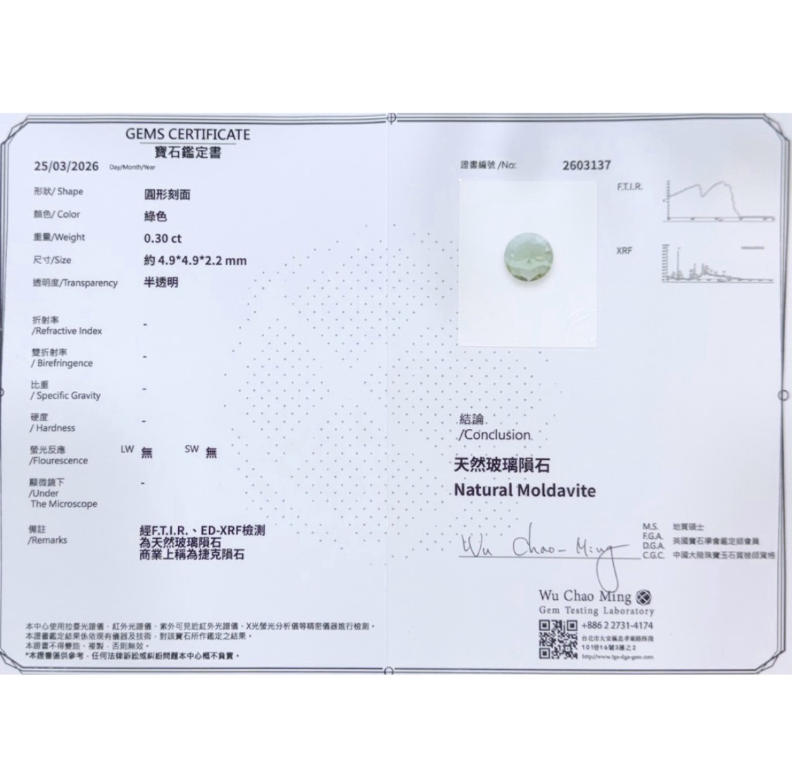 熔岩簡約款-捷克隕石戒指｜天然水晶925純銀活口圍戒指