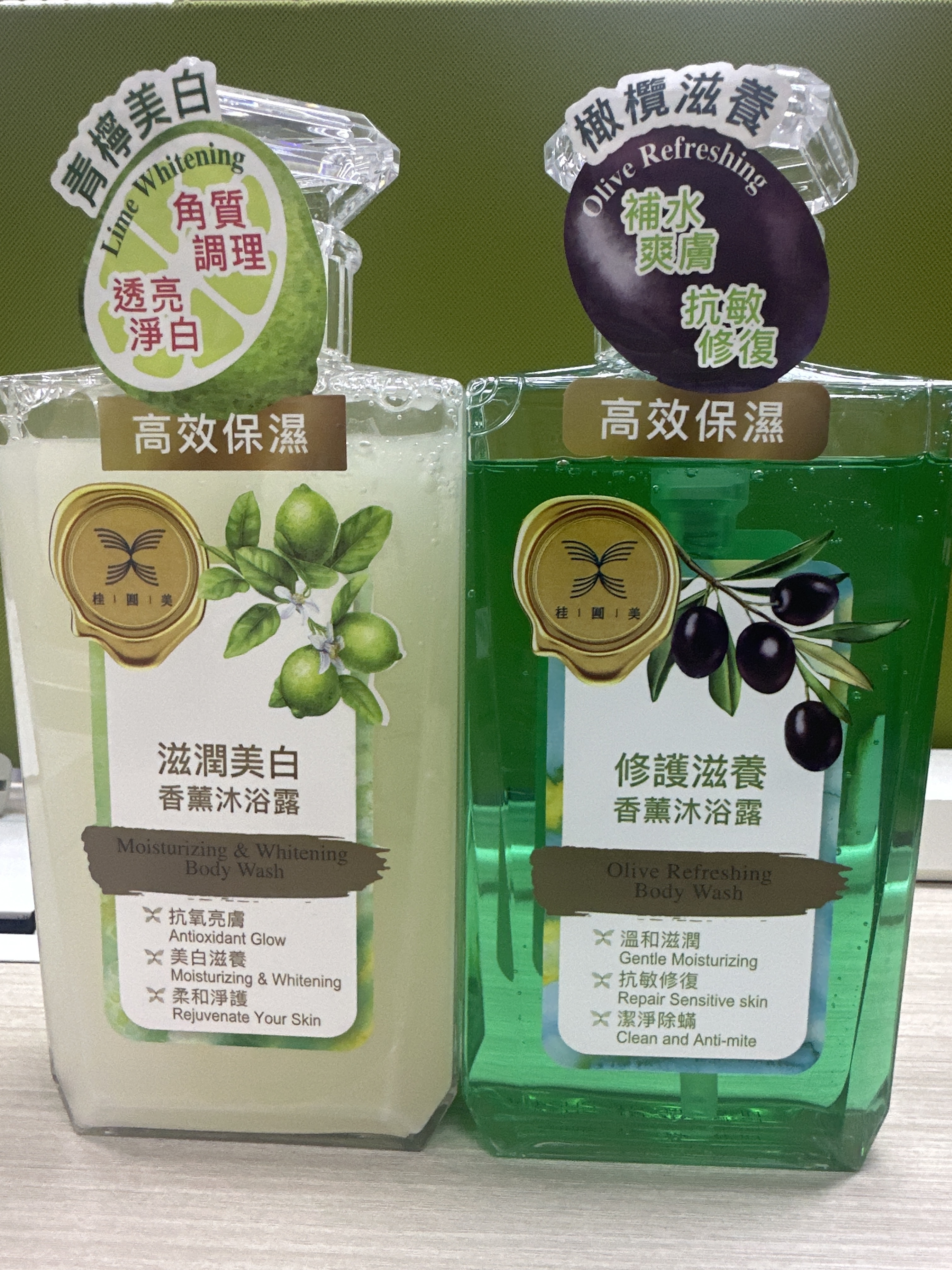 VB12 髮再生 『桂圓美香薰沐浴露套裝』  (桂圓美修護滋養香薰沐浴露  1支 500ML + 桂圓美滋潤美白香薰 沐浴露 1支 500ML) **送桂圓美滋潤美白香薰沐浴露  2支(感受裝) 45ML/ 支