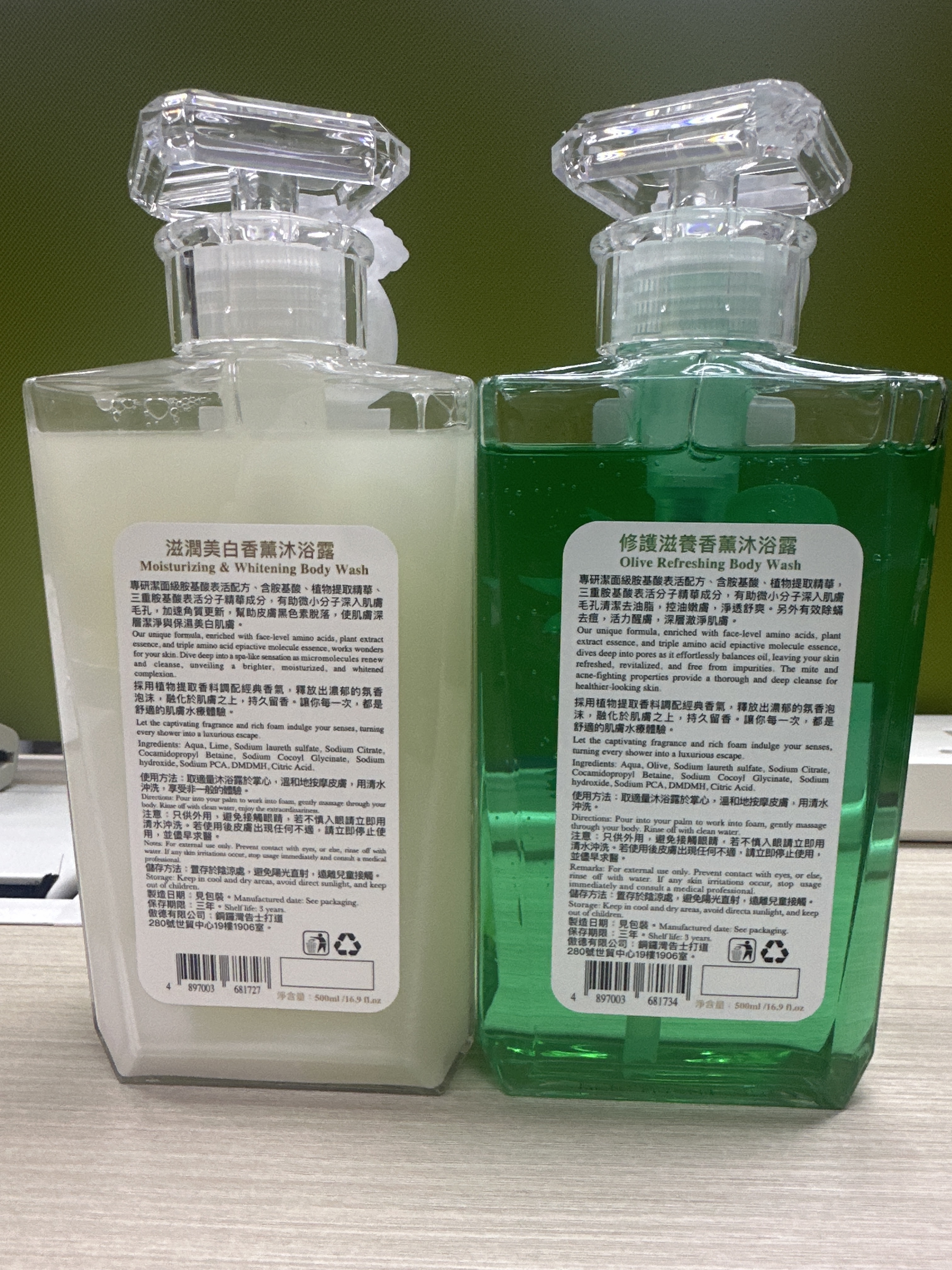 VB12 髮再生 『桂圓美香薰沐浴露套裝』  (桂圓美修護滋養香薰沐浴露  1支 500ML + 桂圓美滋潤美白香薰 沐浴露 1支 500ML) **送桂圓美滋潤美白香薰沐浴露  2支(感受裝) 45ML/ 支