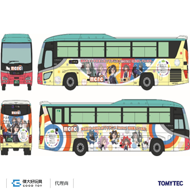 TOMYTEC 338482 巴士系列 TV動畫「mono」山梨交通 彩繪巴士