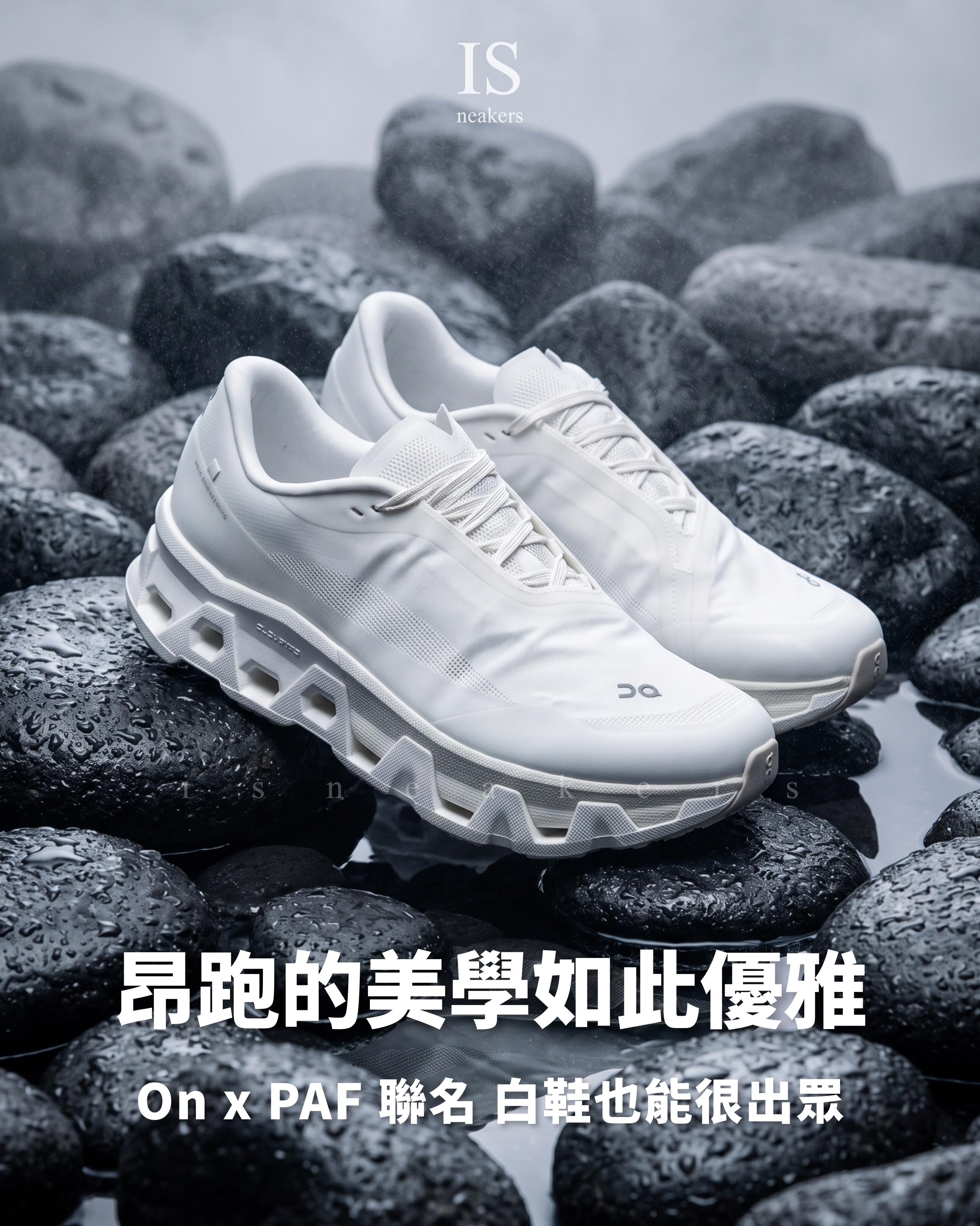 iSNEAKERS｜ POST ARCHIVE FACTION (PAF) x On昂跑 Cloudmonster Hyper 3MF30931200 白色