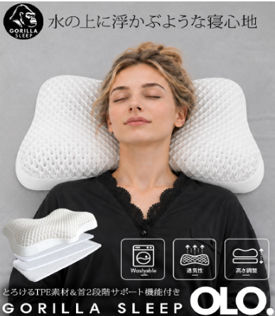 GE260805 - G100-2026年新品- OLO 水感涼枕（全枕高度墊片×1、頸部墊片×2、竹纖維枕套×1）+Vinnic SNOWDON 3合1 復古無線充電座 | 15W 快充、白噪音、雙鬧鐘 |