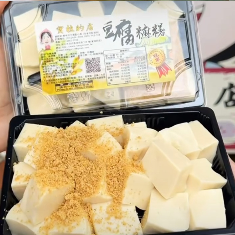 寶桂的店 - 豆腐麻糬皮 300g