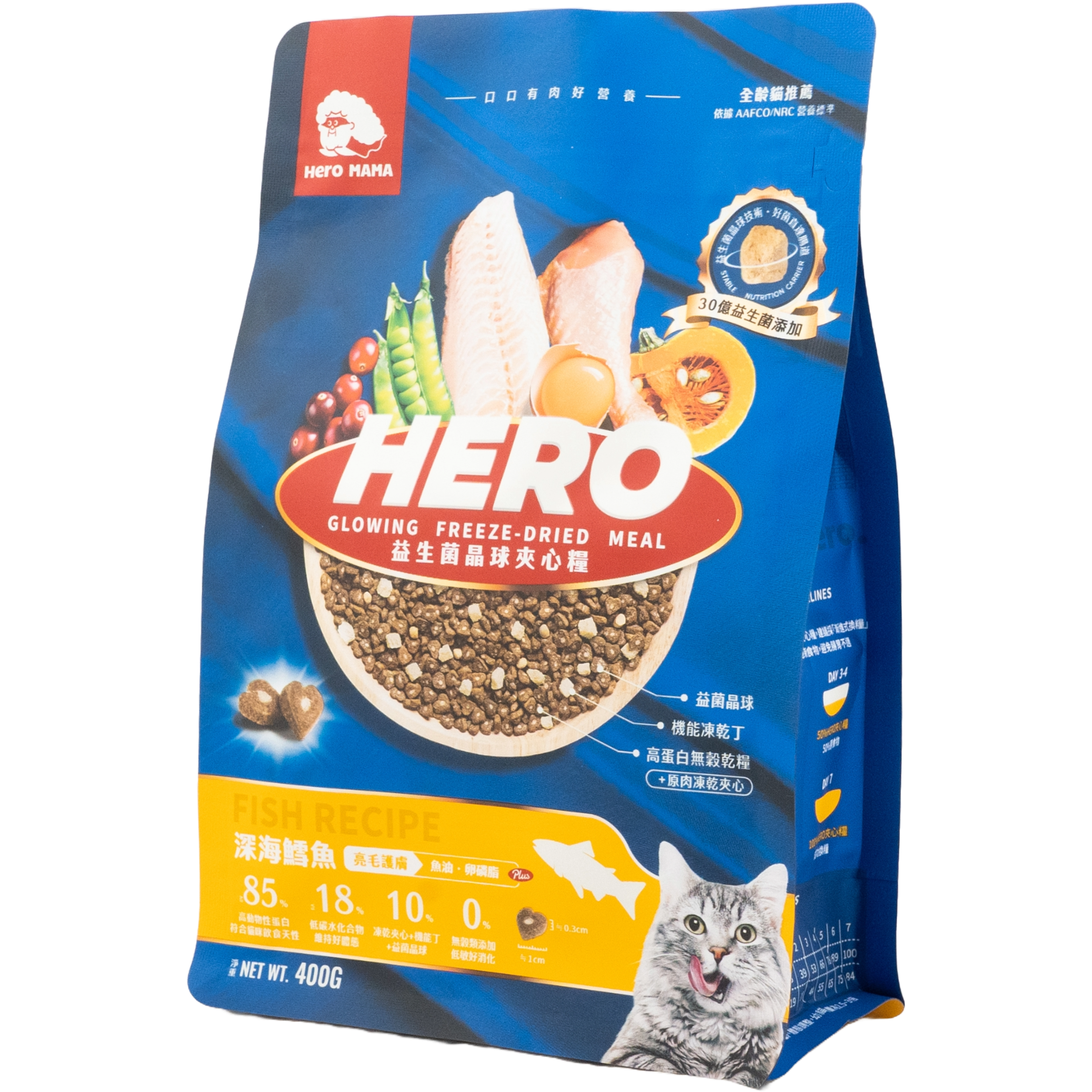 Heromama – 益生菌晶球夾心全貓糧 - 深海鱈魚(護膚亮毛) (黃) 400g (細)