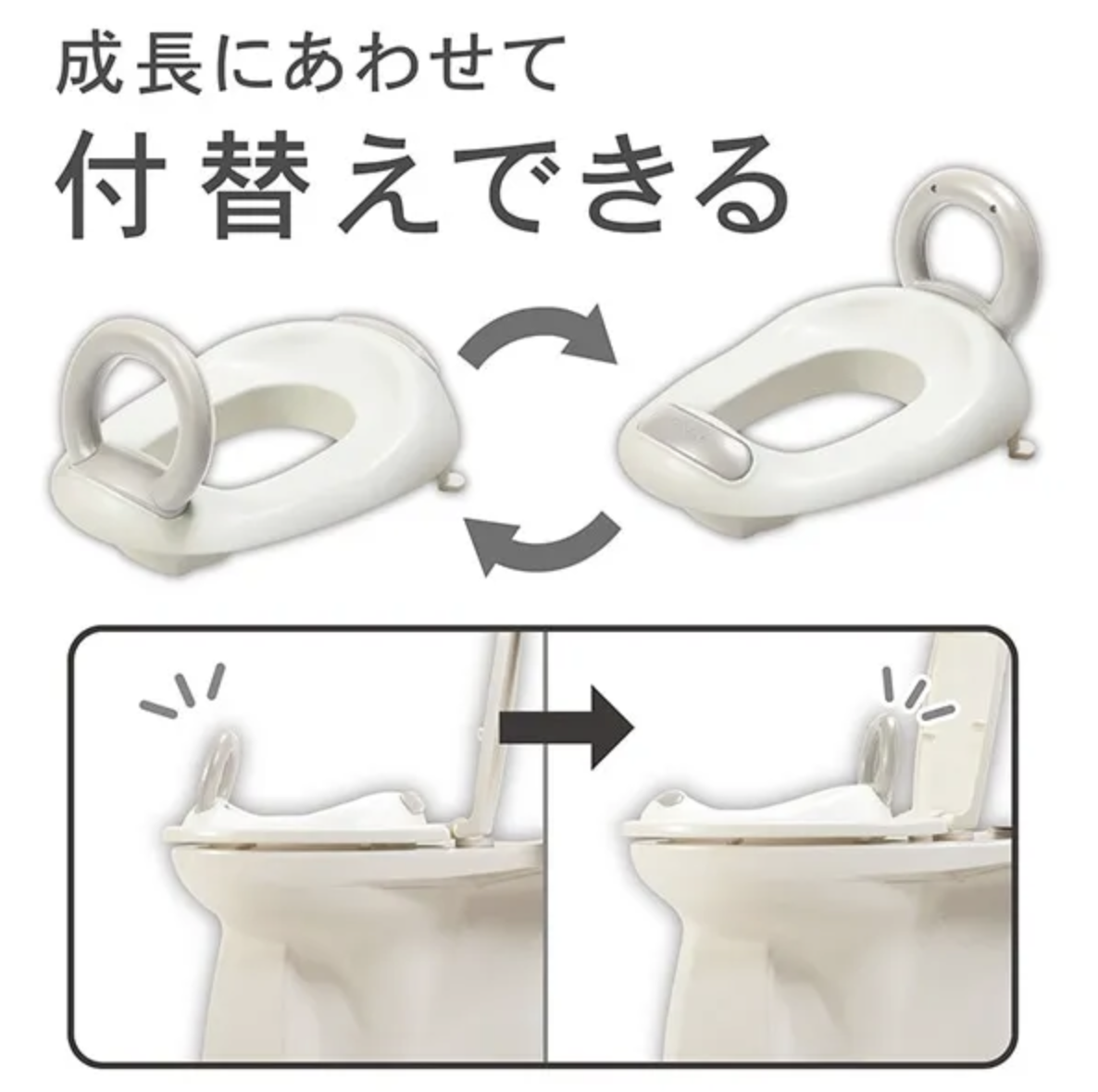 雙向輔助訓練廁板