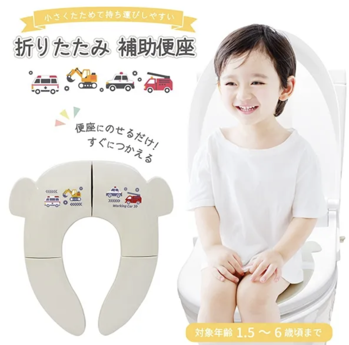 摺疊廁板-工程車輛