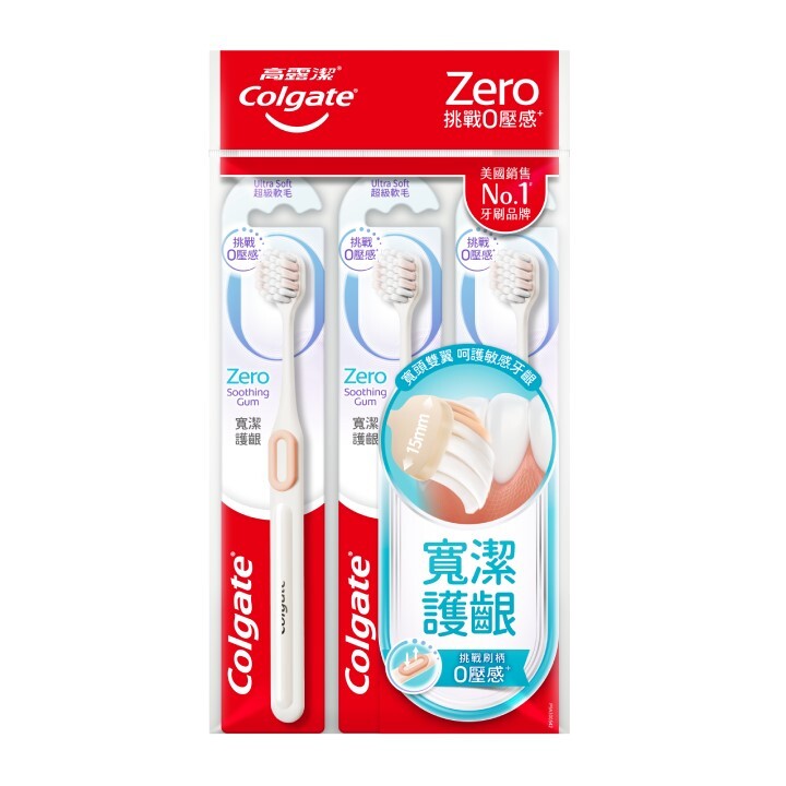 【高露潔】Zero寬潔護齦牙刷3入