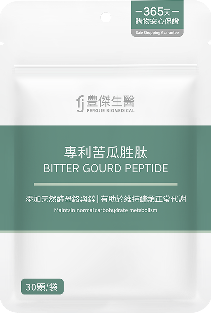 豐傑生醫 苦瓜胜肽