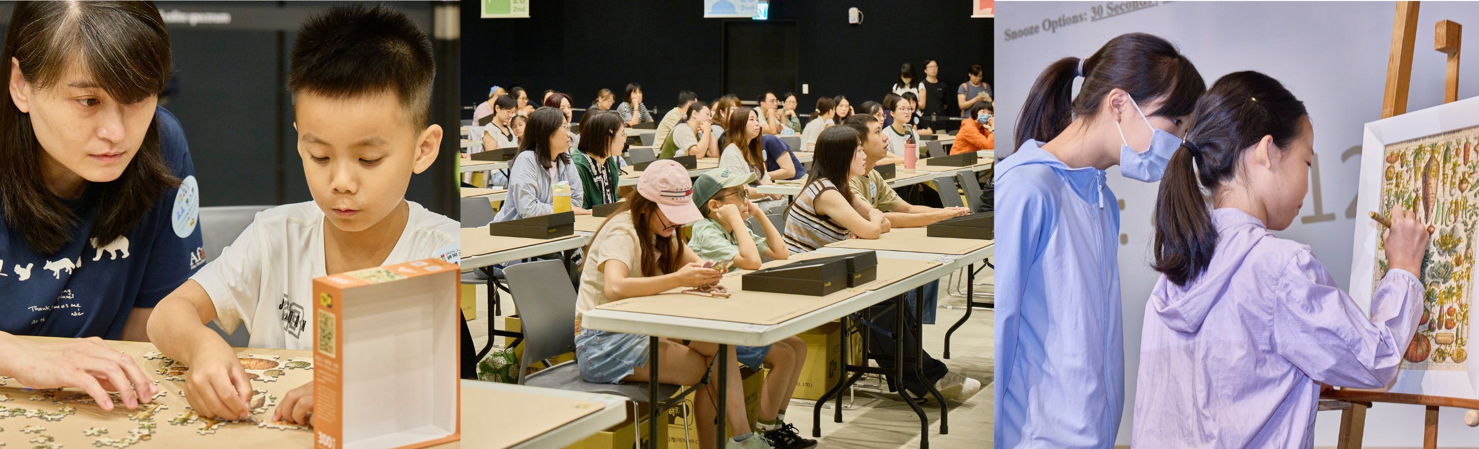 2026拼圖王初賽第二日