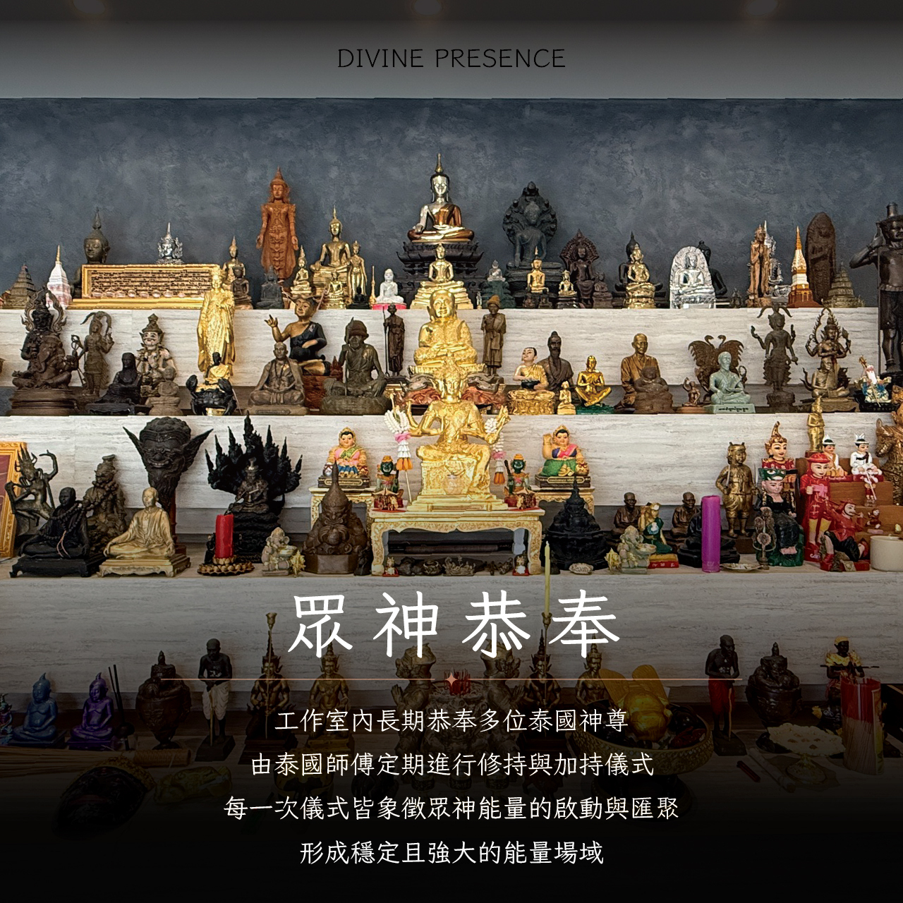 魅雅滿咒五鬼牌