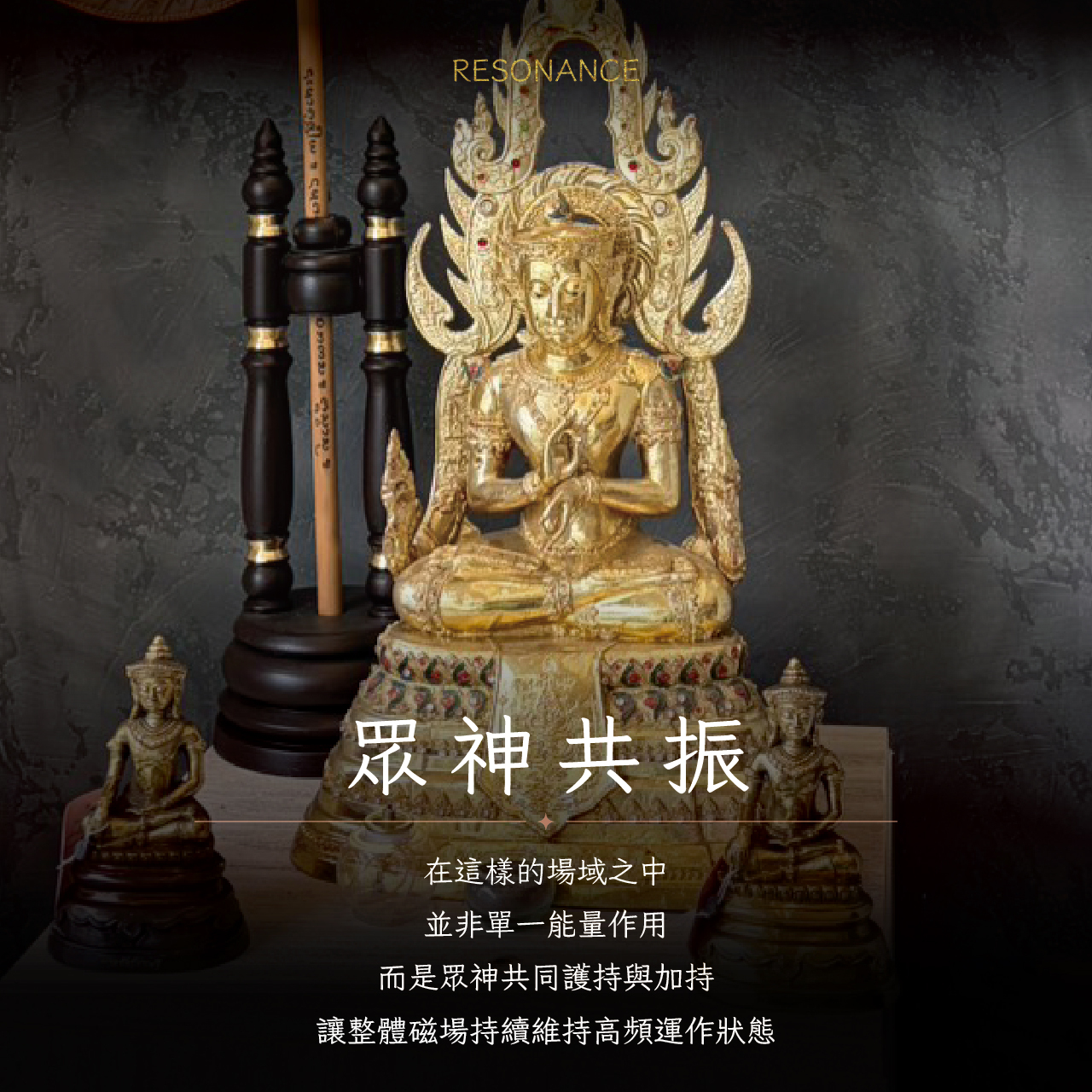 魅雅滿咒五鬼牌