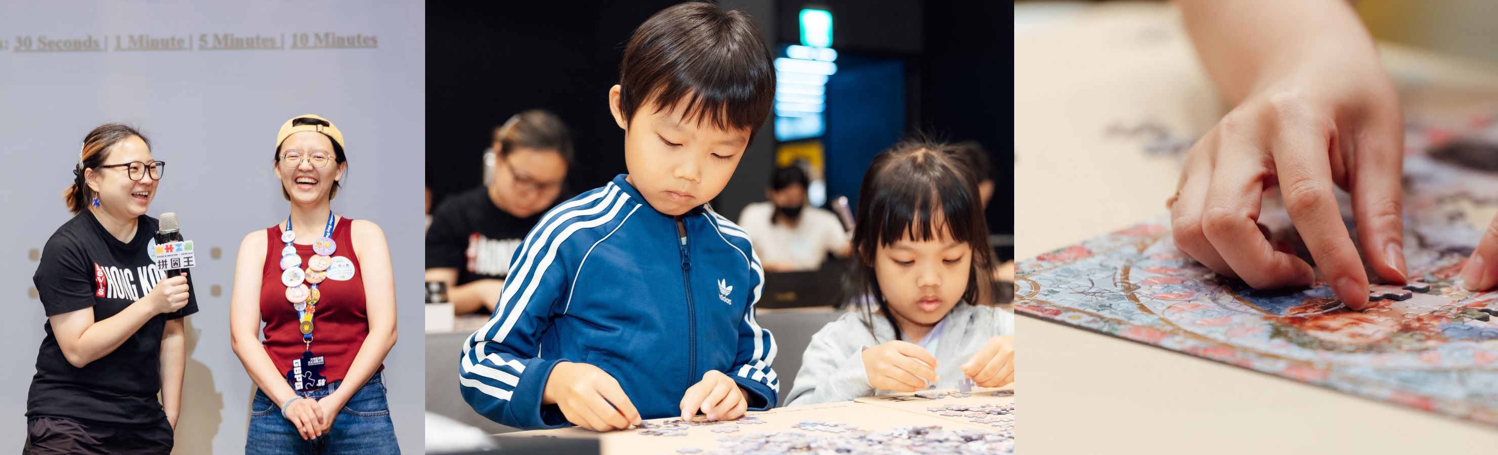 拼圖王初賽最後一日