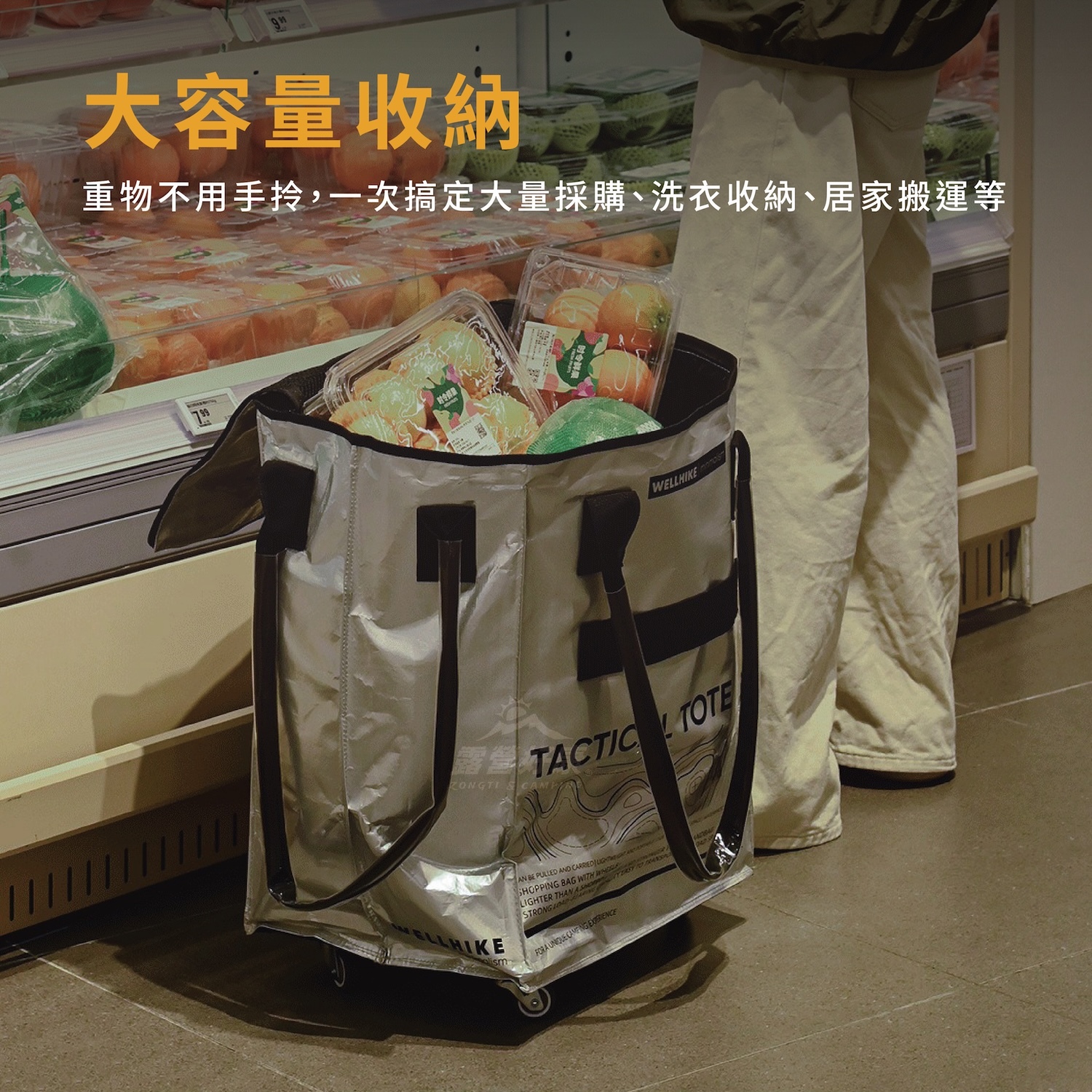 【WellHike】戰術萬向拖輪包｜大容量露營裝備收納拖車包 AE23