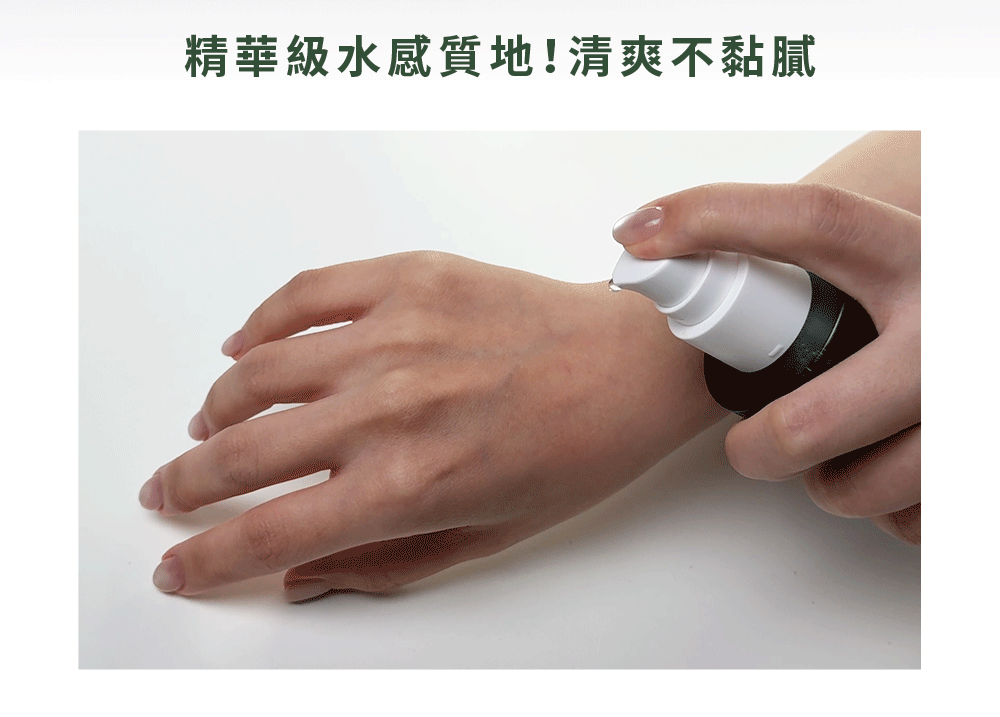 簡單 JAN DAN 玫瑰青春露 清爽水感質地 保濕精華化妝水 不黏膩