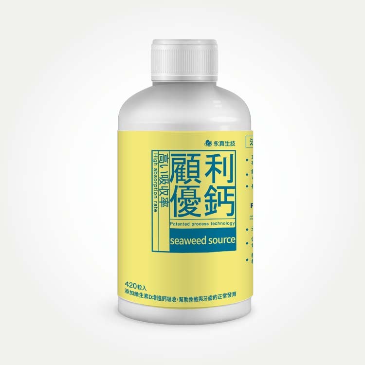 顧利優鈣(奶素)