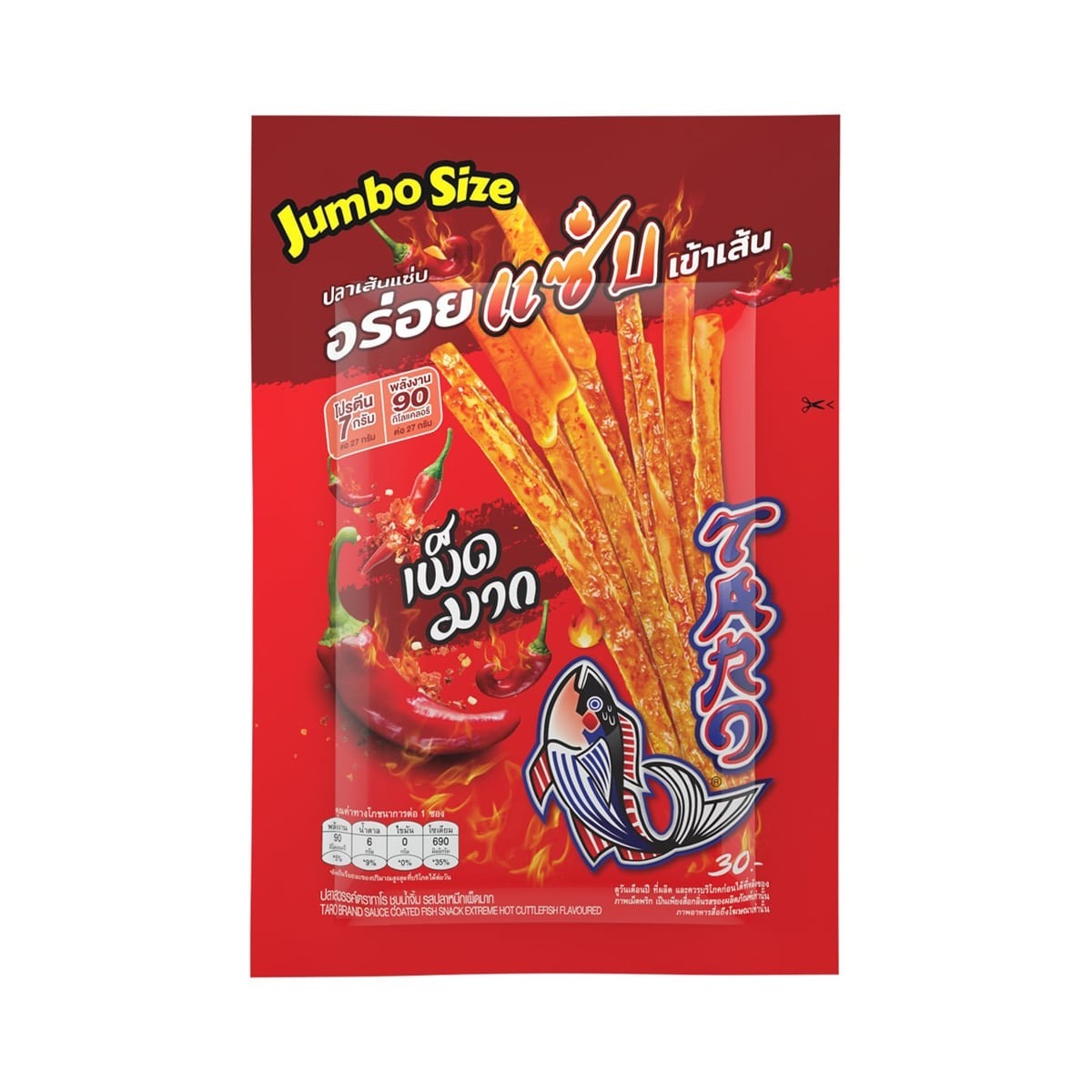 【 泰國連線 】TARO 鱈魚香絲 系列