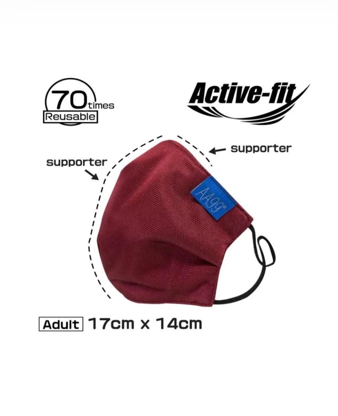 AA99® 抗菌Active-Fit 可重用納米高效能口罩 - 酒紅色 (可重用70次)