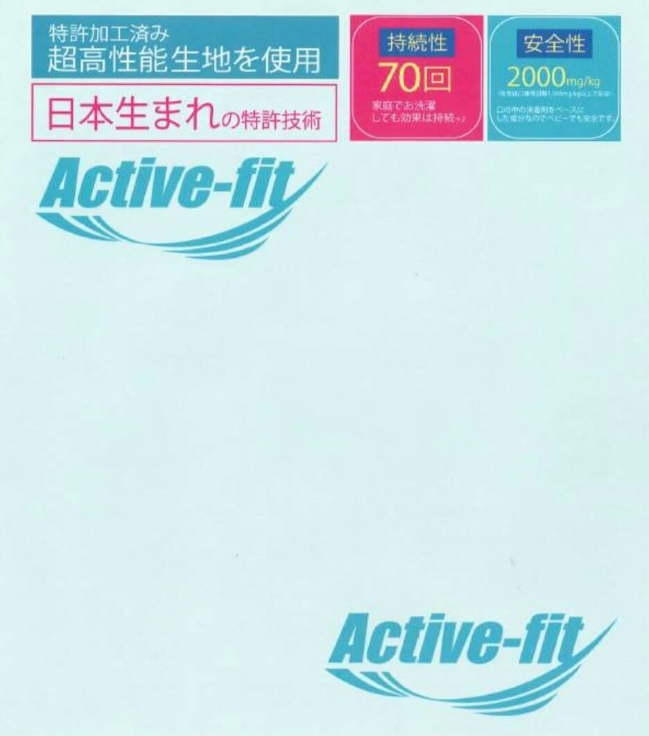 AA99® 抗菌Active-Fit 可重用納米高效能口罩 - 酒紅色 (可重用70次)