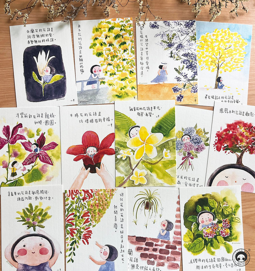 小半花語系列Postcard（一套十三張）