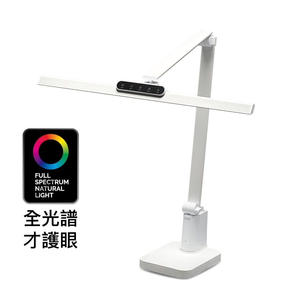 【喜光】美甲神燈 TIONE 鈦星白/鈦空黑底座款｜180CM廣域照明 非對稱光源 RA97超高演色性 ｜全光譜LED護眼檯燈
