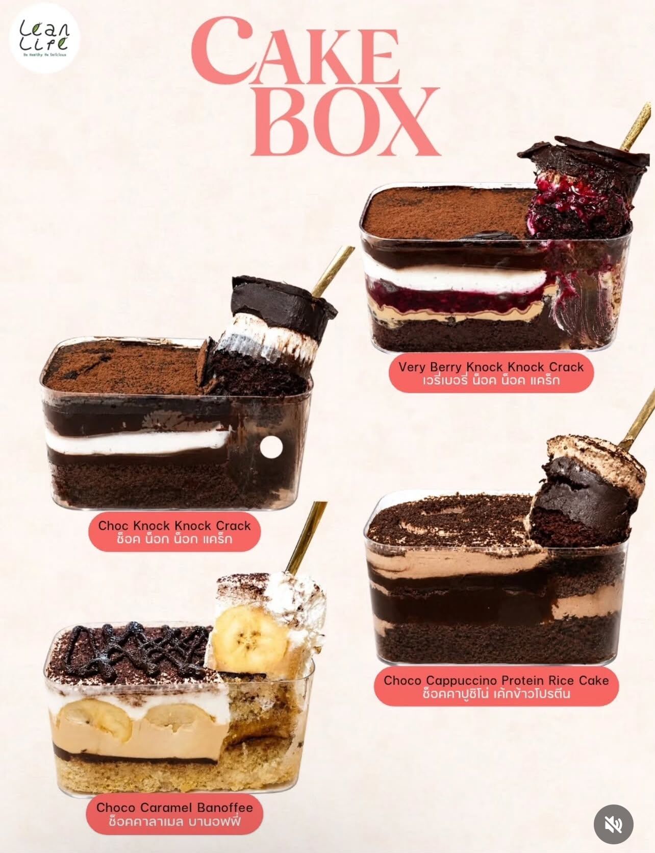 [TL11] [-18°C] Lean Life Cake Box