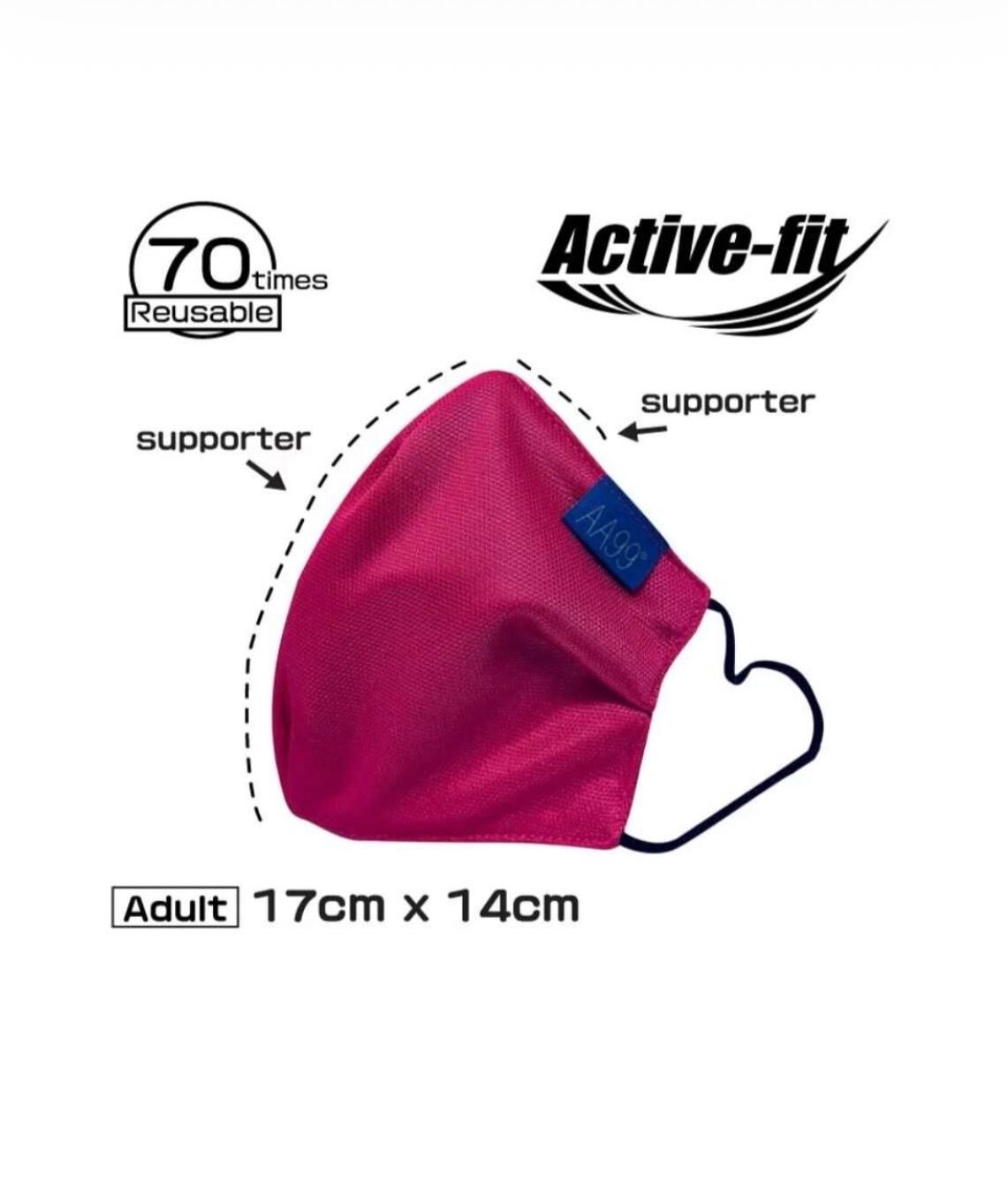 AA99® 抗菌Active-Fit 可重用納米高效能口罩 - 粉紅色 (可重用70次)