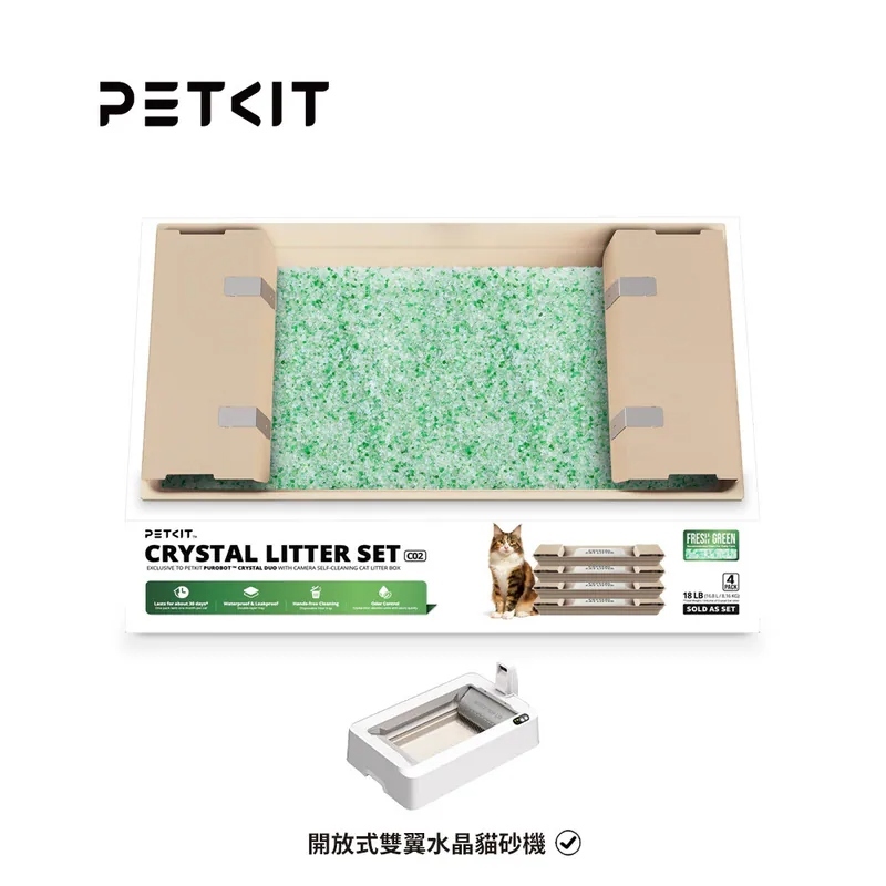 PETKIT 佩奇 水晶貓砂耗材組(草本清香) 四入組 (開放式雙翼水晶貓砂機專用)