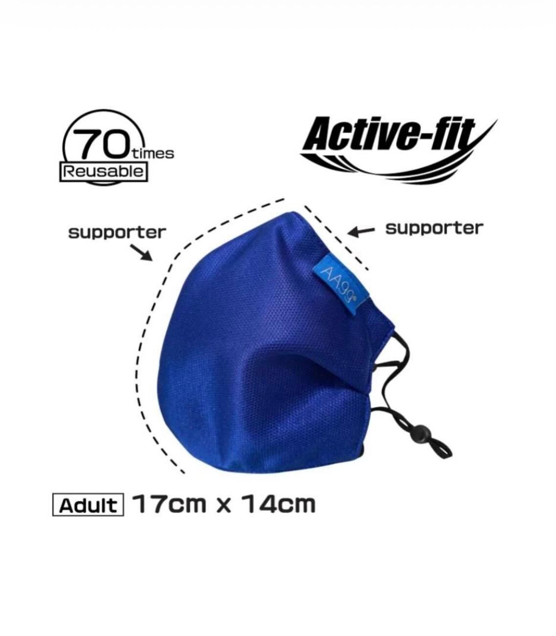 AA99® 抗菌Active-Fit 可重用納米高效能口罩 - 藍色 (可重用70次)