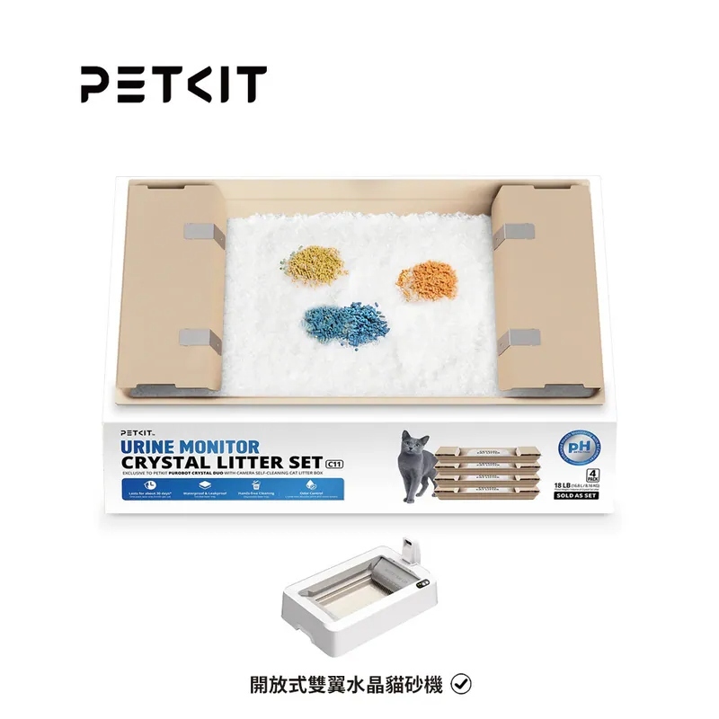 PETKIT 佩奇水晶 pH尿檢貓砂耗材組(無香) 四入組 (開放式雙翼水晶貓砂機專用)