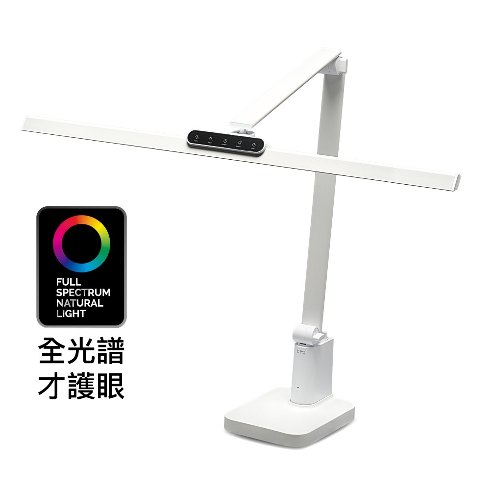 【喜光】職人工作螢幕通用 TIMAX PRO 鈦星白/鈦空黑底座款｜全光譜LED護眼檯燈