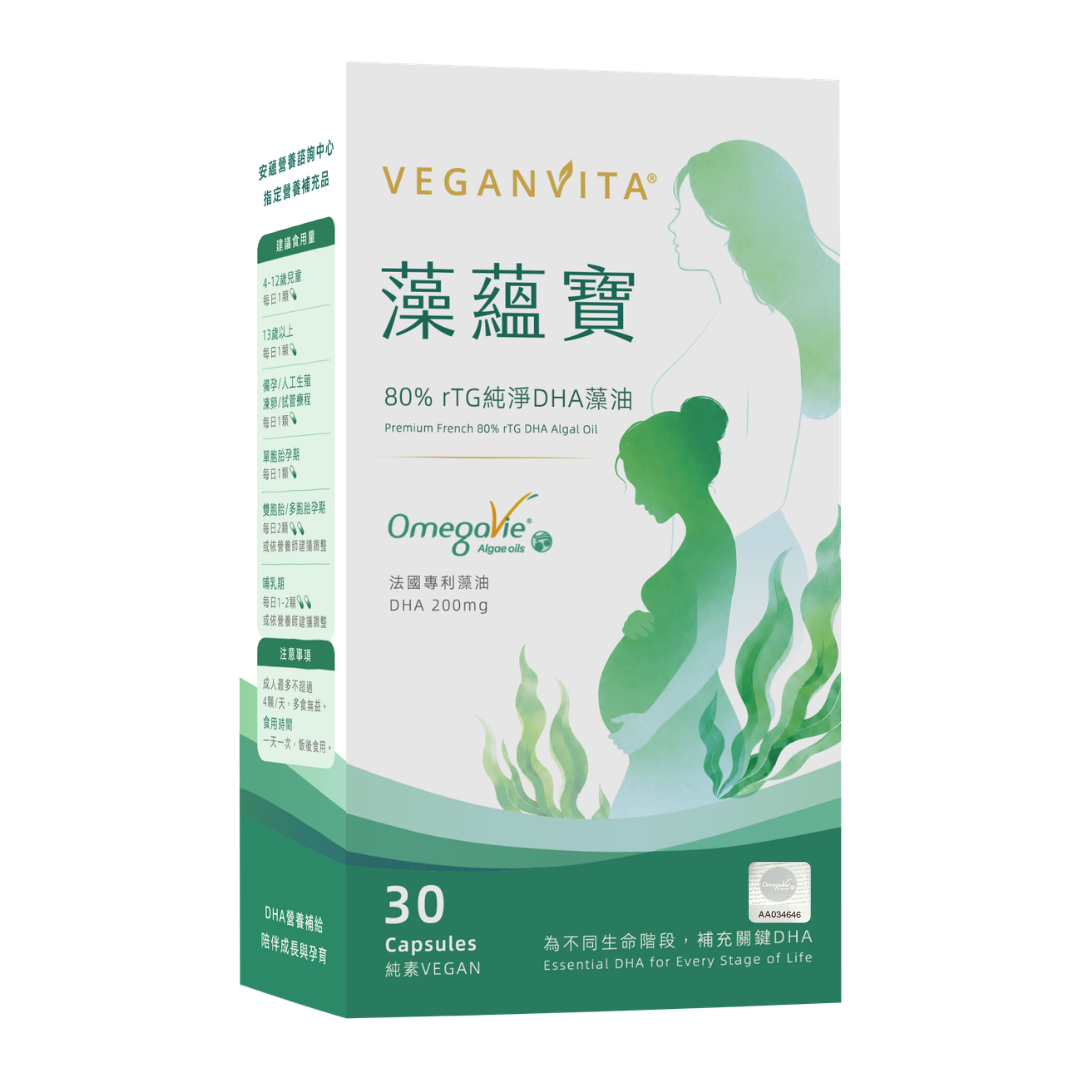 藻蘊寶 DHA 藻油