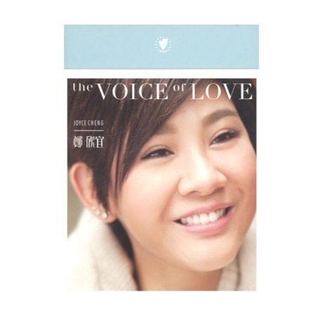 鄭欣宜 JOYCE CHENG - THE VOICE OF LOVE (CD + DVD)