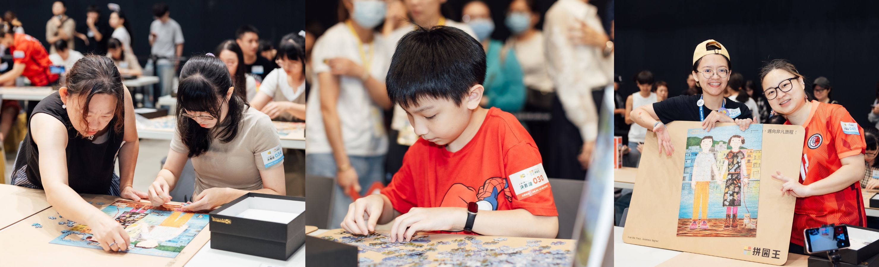 2026 拼圖王人物故事