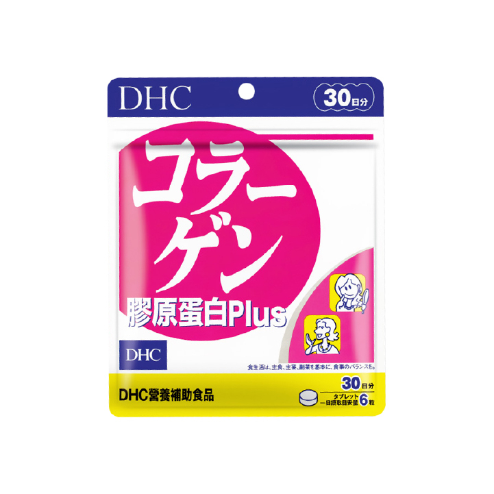 【DHC】膠原蛋白PLUS