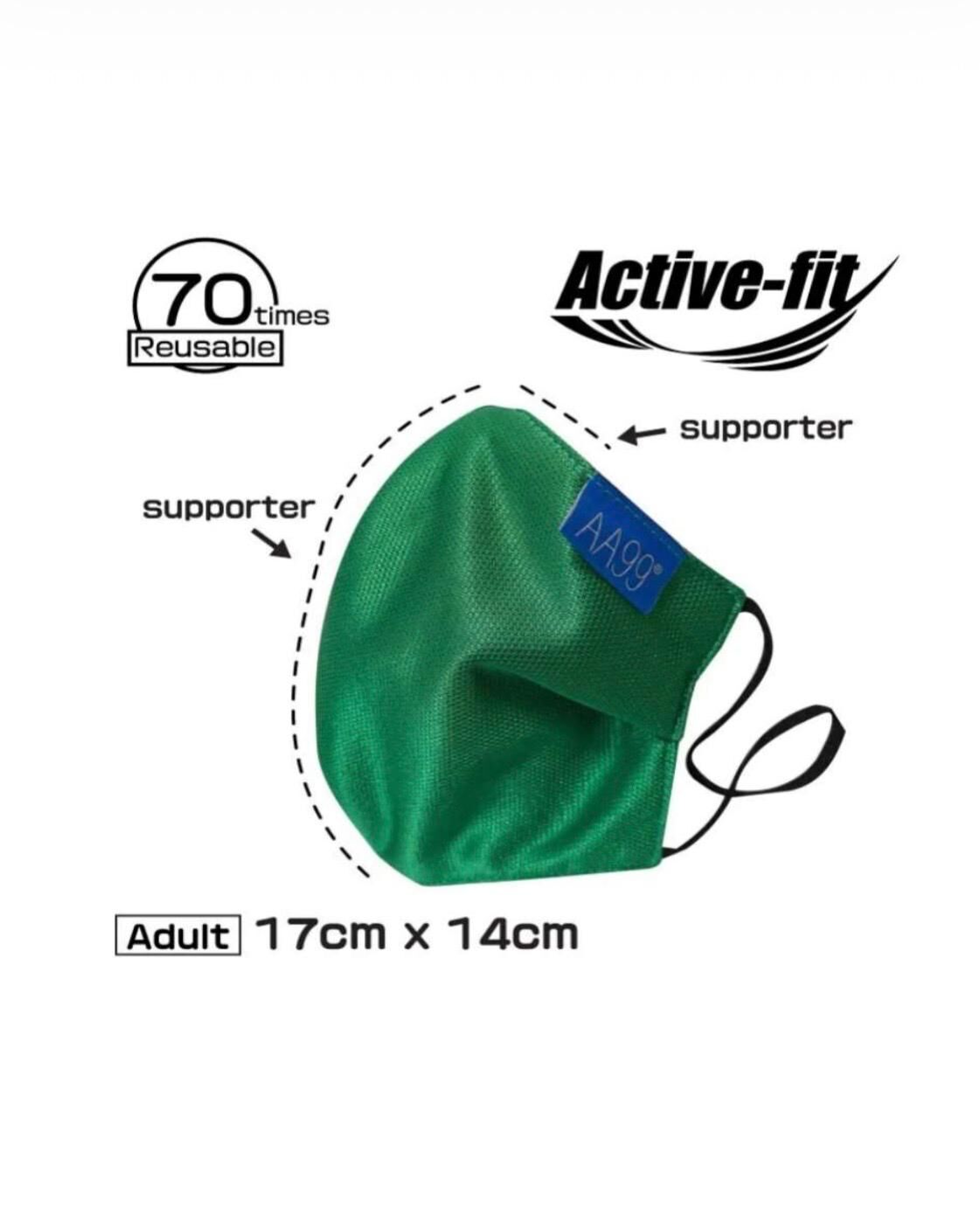 AA99® 抗菌Active-Fit 可重用納米高效能口罩 - 淺綠色 (可重用70次)