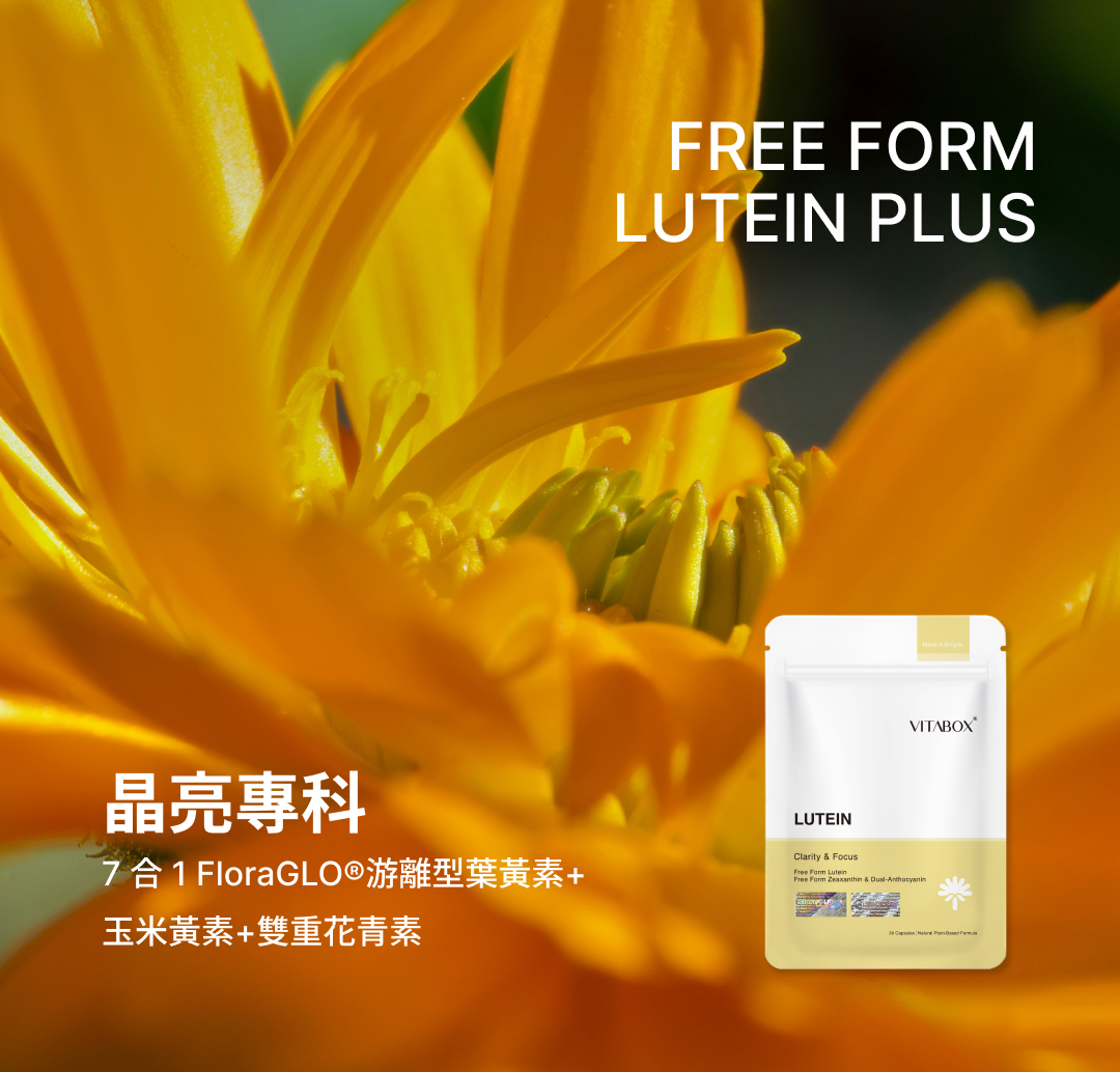 VITABOX 科學實驗證實